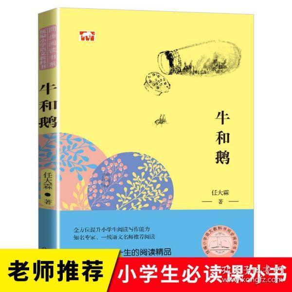 揭开天空之谜3
