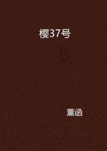 晶体管