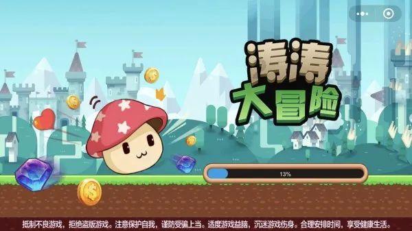 蜜蜂救援